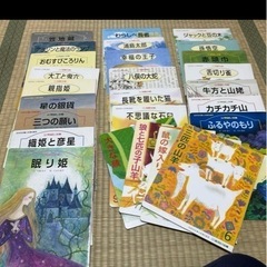 絵本２６冊セット