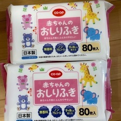 【未開封】【1袋900円のお渡しでも可能です】グーン　Mサイズ　テープ　52枚入り×2袋+おしりふき2個（5枚目写真参照）の画像