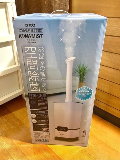 キワミスト 加湿器