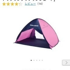 ワンタッチサンシェード campers collection