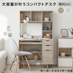 LOWYA ワークデスク