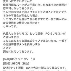 白熱灯 スタンドライト スポットライト 調光タイプ（リモコン故障により調光不可。リモコン代替品にて対応可能）
の画像