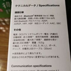 audio-technica(オーディオテクニカ)ネック型イヤホンの画像