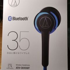 audio-technica(オーディオテクニカ)ネック型イヤホン