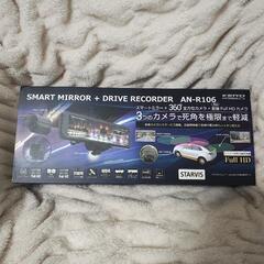 新品 慶洋エンジニアリング AN-R106 pro