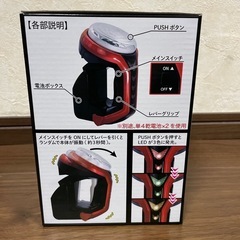 ネオステラ枠　レプリカカバー　SANKYOの画像