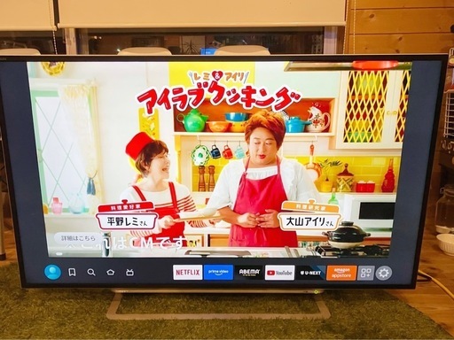 REGZA 50型 2014年製 50z9x
