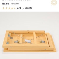 無印良品：パイン材テーブルデスク・折りたたみ式（80×50×70cm）の画像