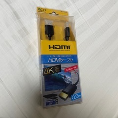 HDMIケーブル0.5m