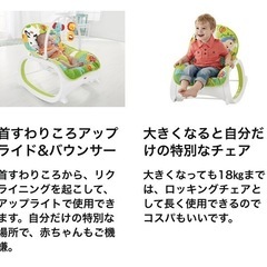 引渡し調整中【美品】バウンサー（ベビーチェア）振動機能付きの画像