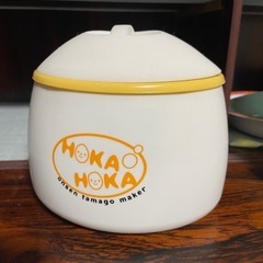 丸辰(Marutatsu) まろやか 温泉たまご器 2個用