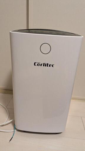 【美品】乾燥機　除湿機　コンパクト