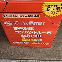 新品バッテリー　44B19R