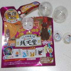 銭天堂　バスボム　バスボール　入浴剤　でたらラッキー！！シークレ...