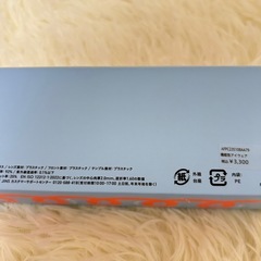 JINS子ども用 ブルーライトカットメガネの画像