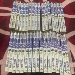 H2 全巻セット