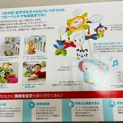 フィッシャープライス ✮ 4WAYごきげんメリー𓃰♪ﾞの画像