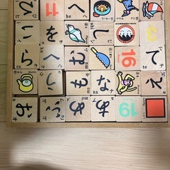 知育 積み木