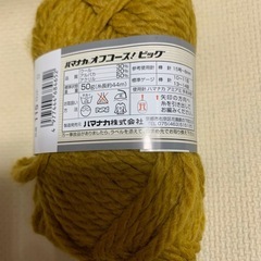 【ハマナカ　オフコース！ビッグ　10玉】色番115の画像