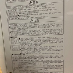CORONA石油ファンヒーター、2012年式、動作品、直ぐお渡しできます！の画像