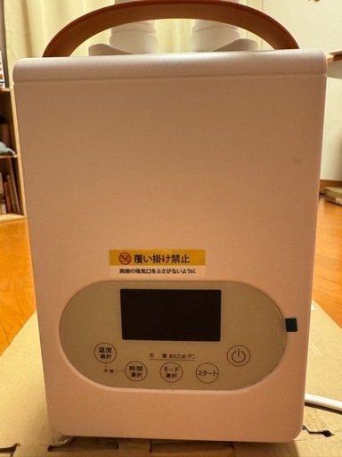 布団乾燥機