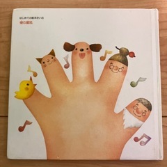 かずのえほんの画像