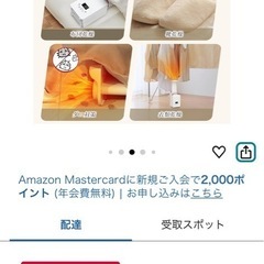 布団乾燥機の画像