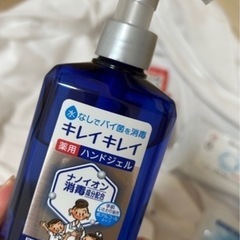 G対策、アルコールジェルなど日用品まとめ売りの画像
