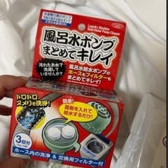 G対策、アルコールジェルなど日用品まとめ売りの画像