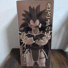 ラディッツの画像