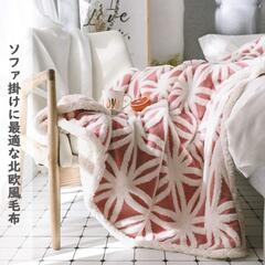 【新品】ブランケット　毛布　子ども用毛布　ピンク　130×100cm