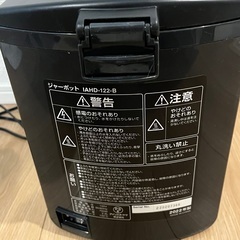 電気ポット 2.2L アイリスオーヤマ IAHD-122-Bの画像