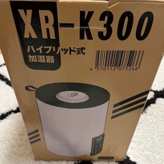 【加湿器】XR-K300　の画像
