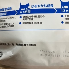 猫　ロイヤルカナン　インドア　7＋　3.5㌔✖️4袋の画像