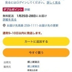 🌟新品🌟ドライブレコーダー 前後カメラ、赤外線暗視ライト170度超広角の画像