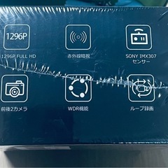 🌟新品🌟ドライブレコーダー 前後カメラ、赤外線暗視ライト170度超広角の画像