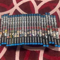 鬼滅の刃　全巻