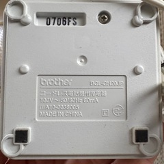 未使用 ブラザー　子機　充電器  電話 BCL-D120K-WH  BCL-CH20JP の画像