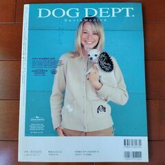 【雑誌】大好きな家具と暮らすの画像