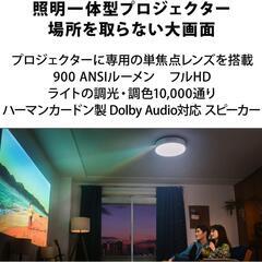 Aladdin X2 Plus Aladdin MIC ホームカラオケマイク ホームカラオケ Bluetooth 短焦点 900 ANSI ルーメン LED 天井ライトスピーカー フル HD 天井照明 ホームシアター

の画像