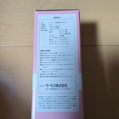 【新品未使用】サーモス　真空断熱ケータイマグ　0.5ｌの画像