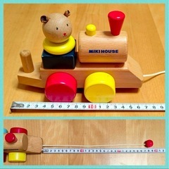 【ミキハウス】おもちゃの画像