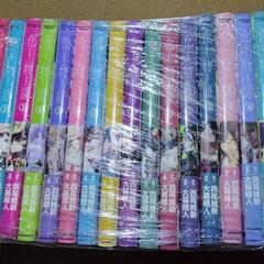 化物語1〜18巻　本日限定価格