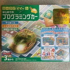 知育玩具　プログラミングカー