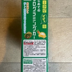 知育玩具　プログラミングカーの画像