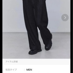 tk.takeo kikuchi ワイドデニム
