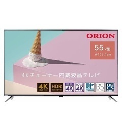 【取引中】55インチの4Kテレビ