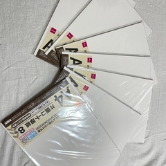 A4用紙