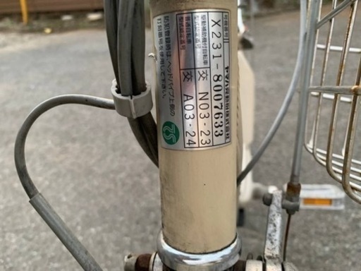 電動自転車　ヤマハ　PAS 7