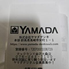 {取引中} I-Pad(第9世代)64GBの画像